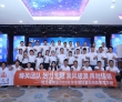 同心共赢 ? 智创未来——QY球友会..