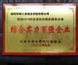 喜报！QY球友会喜提双荣誉
